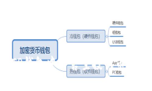 如何在TP钱包中出售空投代币：全面攻略