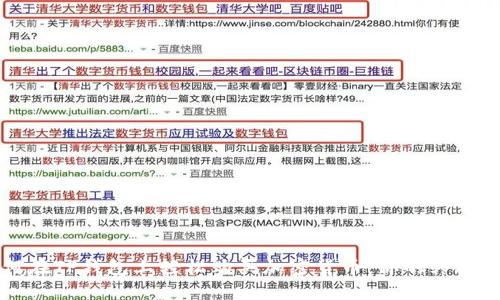 如何在TP钱包上轻松购买加密货币：你的终极指南
