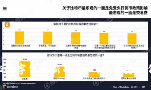MTX吧：揭秘数字货币新的风口，投资者如何抓住机遇？