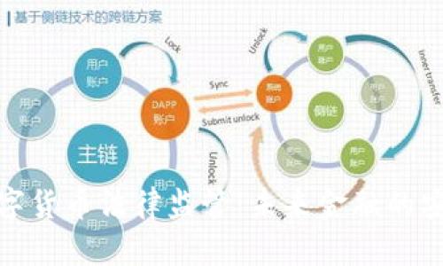 央行数字货币法律监管：未来金融的安全护航