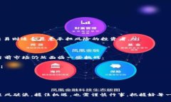 数字货币门户 - 暴风起航，掌握未来的金融浪潮