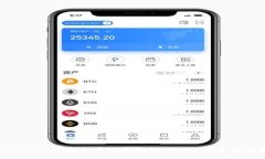 揭秘中国数字货币投资机构的现状与未来趋势