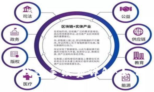 币安TP钱包手续费详解：如何省钱？