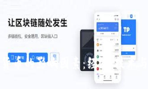 探索国际数字货币的影响因素：经济、技术与社会的交汇点