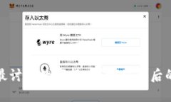 老外为什么最讨厌数字货币？探究背后的原因与