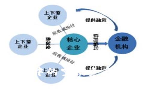 如何高效删除TP钱包中的空投资产？详解步骤与注意事项