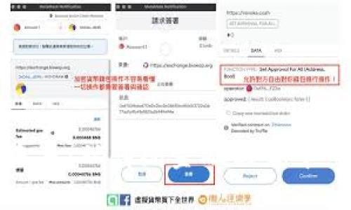 数字货币化的未来：从传统金融到去中心化经济的转型