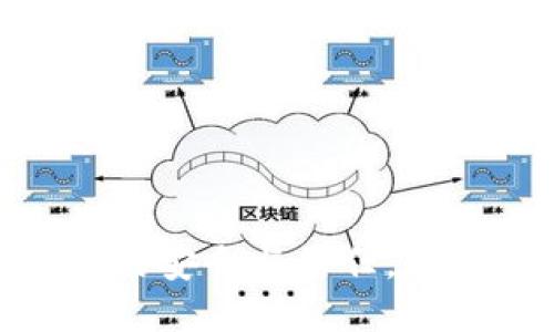 TP钱包：明天的安全与信任，是否还能如初？