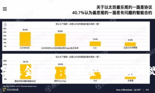 数字基金货币：科技金融的崭新视角