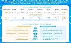 数字货币在苏州工行的下载指南：开启你的数字