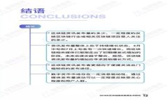 数字货币的未来：是否还有上涨空间？探讨数字