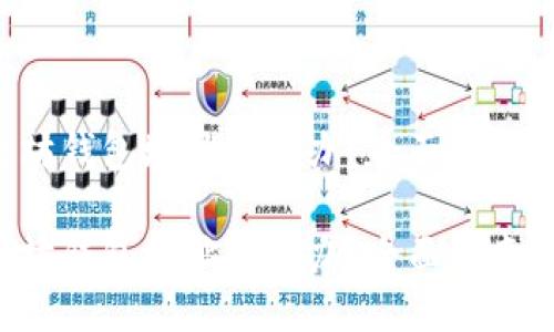 忘了以太坊钱包地址怎么办？全面指南教你找回！

忘了以太坊钱包地址怎么办？全面指南教你找回！