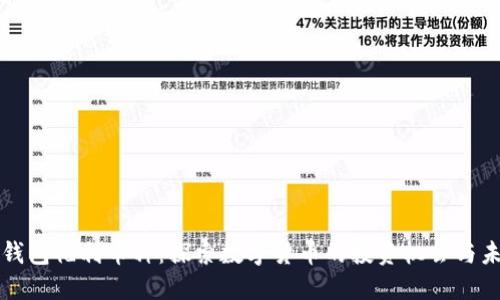 以太坊钱包福利币种：探索数字货币的投资机会与未来趋势