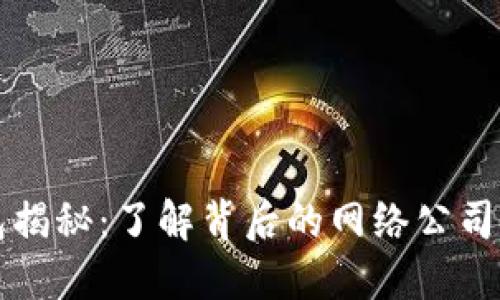 以太坊钱包揭秘：了解背后的网络公司和技术趋势