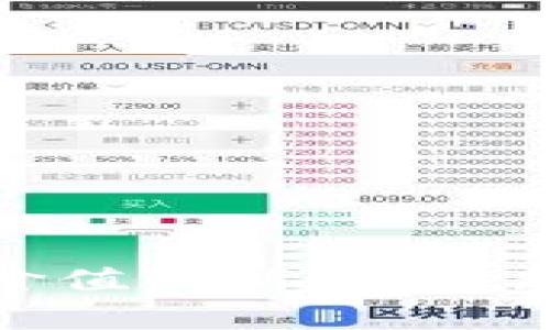 TP钱包里的新币价值解析：理财新趋势与投资机遇