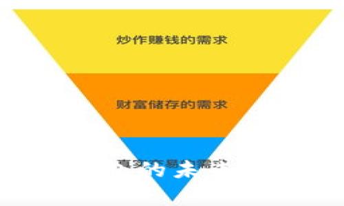 以太坊交易所钱包的未来：趋势与前景分析