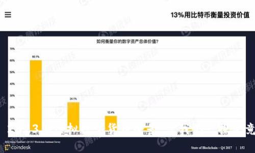  2023年虚拟数字货币全景：让我们一探究竟