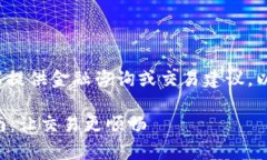 注意：作为AI助手，我不能提供金融咨询或交易建