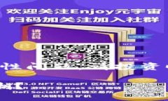 提示：数字货币相关内容可能涉及风险和合规性