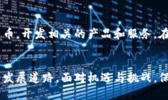 思考一个的，融入与关键词相关的流行词汇或趋
