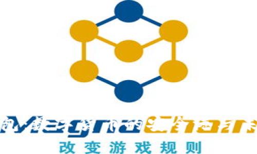 数字钱包：数字货币的安全港与未来趋势