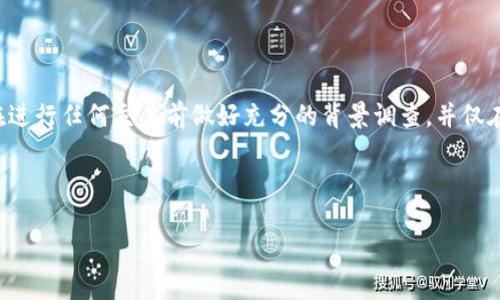 注意：由于您请求的内容涉及加密货币和相关交易操作，务必确保您在进行任何交易前做好充分的背景调查，并仅在了解相关风险后进行操作。以下内容仅供学习参考，不构成投资建议。

思考

如何在TP钱包中交易波场链代币？全方位指南及注意事项