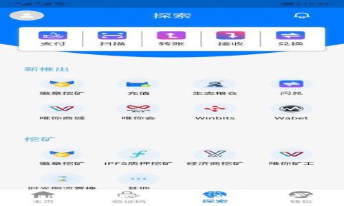 TP钱包APP 2020版：安全高效的数字资产管理神器