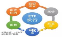 : 苹果手机无法使用 TP 钱包？解决问题的全面指