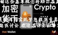 以太坊节点就是钱包么？深入揭示以太坊节点的