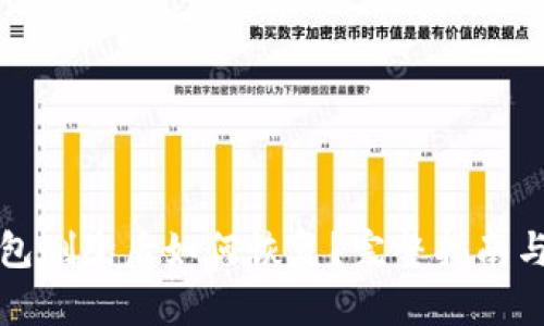 以太坊钱包删除后如何恢复？完整指南与实用建议
