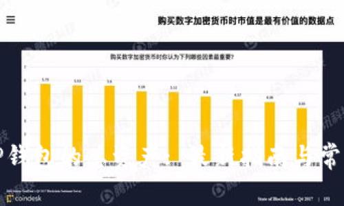 如何查看TP钱包的总资产: 最新指南与常见问题解答