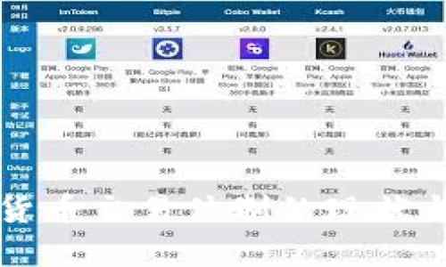 全球数字货币交易体制的现状与未来展望