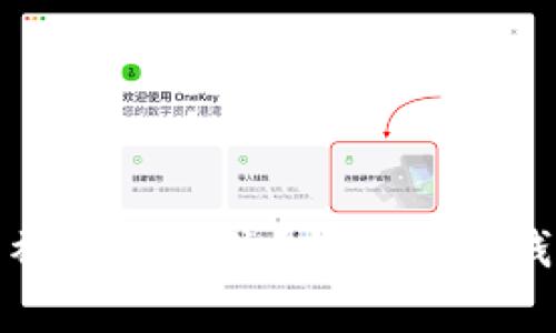 TP钱包是否可以被警方定位？揭秘数字钱包的隐私与安全