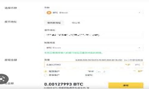: 了解TP钱包：它是一次性收费还是有其他费用？