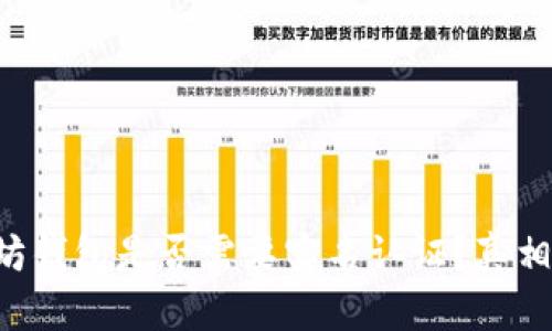 以太坊钱包是否需要实名认证？真相揭秘！