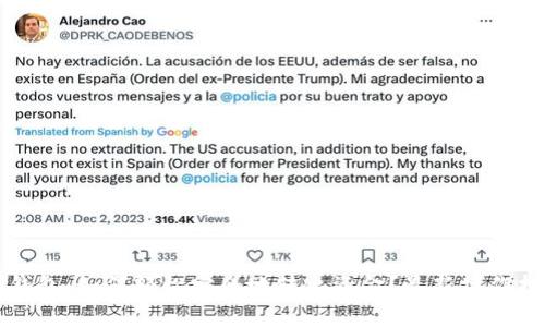 TP钱包：如何轻松安全地转出资金？最新操作指南