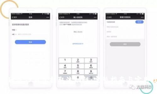 如何通过TP钱包提取流动性：完整指南与实用技巧