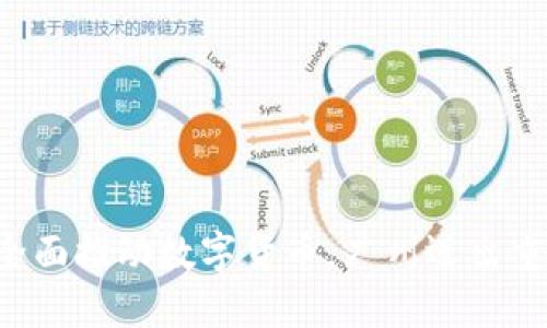 广东省全面推动数字货币，广州迈出重要步伐！
