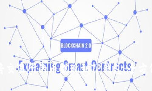 如何将交易所的币提现到TP钱包：全方位指南