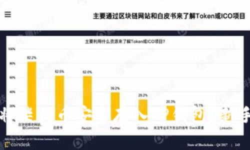 如何将柴犬币安全存入TP钱包？新手指南