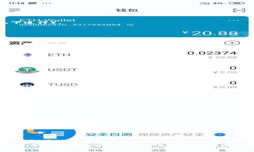    如何通过RPC连接以太坊钱包：命令及使用指南  / 

 guanjianci  以太坊, RPC连接, 钱包, 加密货币, 区块链  /guanjianci 

引言
在当今数字时代，以太坊不仅仅是一个区块链平台，它更是一个活跃的生态系统，承载着无数的去中心化应用以及智能合约。而在这个生态系统中，以太坊钱包则是我们进行各种交互的核心工具。通过RPC（远程过程调用）连接以太坊钱包，可以实现对钱包的程序化控制，方便用户进行交易、查询余额、管理合约等操作。

以太坊钱包的基本概念
在深入探讨RPC连接之前，我们首先需要了解以太坊钱包的基本概念。以太坊钱包是一个用于存储以太币（ETH）及其他以太坊基于的代币的工具。钱包的类型多种多样，包括热钱包（在线钱包）和冷钱包（离线钱包）。无论是哪一种，用户都需要通过特定的方式对钱包进行操作，而RPC则为这种操作提供了一种高效且灵活的接口。

RPC的基本原理
RPC代表“远程过程调用”，它是一种网络通信协议，可以让程序通过网络请求其他程序的服务。在以太坊中，RPC协议使得客户端可以直接与以太坊节点进行通信。在这过程中，用户发送请求到节点，节点处理请求后将结果返回给用户。这种机制允许用户直接与以太坊网络交互，执行复杂的操作而无需深入理解底层代码细节。

准备工作：以太坊节点
首先，您需要运行一个以太坊节点。可以选择全节点或轻节点，具体选择取决于您的需求和资源。全节点会下载整个区块链，提供完整的数据，而轻节点只下载区块头，连接速度更快且占用空间较小。无论您选择哪种类型的节点，都必须确保它能够支持RPC连接。
在运行节点时，您需要配置RPC设置，以确保能够通过网络安全地进行访问。以下是配置RPC的基本步骤：

ol
li确保以太坊客户端（如Geth或OpenEthereum）已正确安装。/li
li在启动客户端时添加RPC相关的命令行参数。例如，在Geth中，您可以使用如下命令：/li
/ol
precodegeth --rpc --rpcaddr 