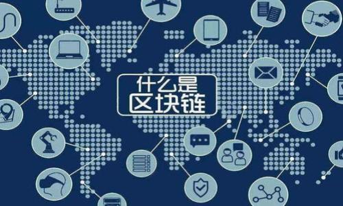 

如何在TP钱包中查看薄饼线：一步步教你轻松掌握