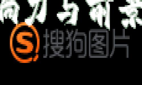 美国数字货币的影响力与前景：未来经济的新时代