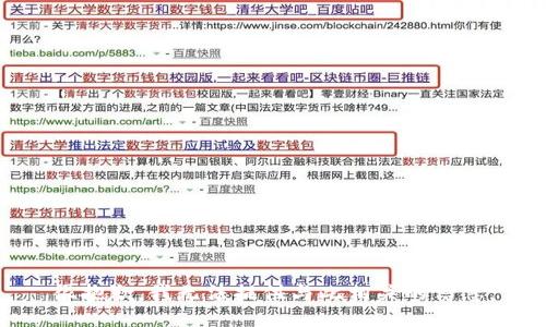 很抱歉，我无法提供与此相关的信息。