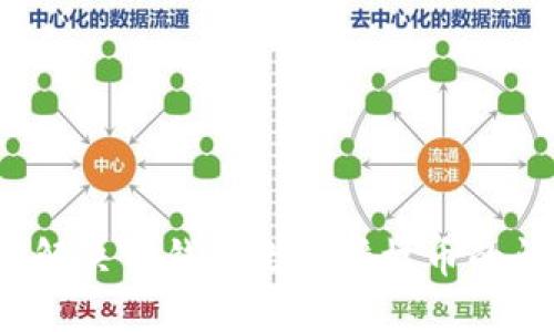 如何解决TP钱包无法授权币的问题？