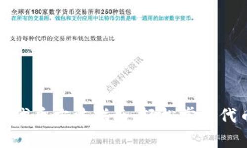 TP钱包充值代币方法指南：轻松掌握代币充值技巧