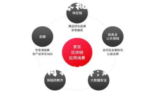 注意：以下是为您提供的内容概述。实际上，内容不能过长。 

的结构：


TP钱包资金池收益结算周期详解：新手必看攻略