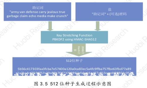 如何解决TP钱包无法打开及薄饼交易所的常见问题