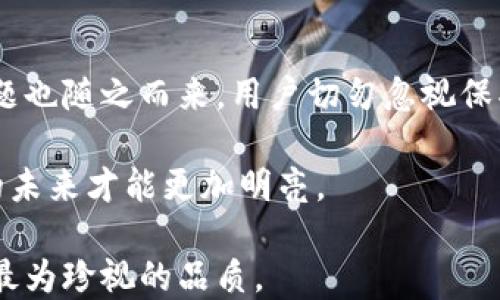 
t p钱包可以用另外手机登录吗？探秘安全与便捷的选择

TP钱包, 手机登录, 数字货币, 钱包安全, 分析与解答/guanjianci

引言：数字时代的便捷与安全
在当今数字化高速发展的时代，移动支付、数字资产管理已成为生活中不可或缺的一部分。TP钱包作为数字货币领域中备受关注的应用，凭借其便捷的操作和强大的功能，吸引了大量用户。然而，随着手机的更新换代或者更换设备的需求，随之而来的是一个常见且重要的问题：TP钱包是否可以在另一部手机上登录？

TP钱包简介：你的数字资产助手
TP钱包，以其多功能和易用性受到用户的欢迎。它不仅是一款安全的数字货币钱包，还支持多种数字货币的存储、交易和管理。它提供了友好的用户界面，便于用户在各种场景下有效管理自己的资产。此外，TP钱包还具备一些独特的功能，比如去中心化交易所的接入、多链支持，让用户在管理自己的数字资产时更加高效。

可以在另一部手机上登录吗？
简单的回答是：是的，TP钱包可以在另一部手机上登录。但这并非简单的拷贝与粘贴，背后涉及到多个层面的安全考虑。为了确保用户的资产安全，TP钱包设定了一系列的安全机制和登录流程。

安全性的重要性
在考虑跨设备登录时，用户必须重视安全问题。TP钱包保护用户资产的首要因素是其私钥的安全性。一旦用户将私钥泄露或者让他人接触到，将会面临失去资产的风险。因此，TP钱包要求用户在新的设备上登录时，必须提供有效的身份验证信息。

如何在不同手机上登录TP钱包
如果你想在另一部手机上登录TP钱包，可以按照如下步骤进行：
ol
listrong下载TP钱包应用：/strong在新的手机上，首先需要从应用商店下载安装TP钱包。/li
listrong选择登录方式：/strong打开应用后，你将看到多种登录方式。例如，你可以选择通过助记词、私钥或者连接已有地址进行登录。/li
listrong输入身份验证信息：/strong根据选择的登录方式，输入正确的助记词或私钥。而后系统会进行身份验证。/li
listrong完成下载与备份操作：/strong为了确保安全，建议在新的设备上完成钱包的备份与恢复，确保在手机丢失或更换设备时，你仍能安全地访问和管理资产。/li
/ol

注意事项：牢记安全第一
在进行任何资源管理时，安全永远是最首要的。以下是一些确保安全的注意事项：
ul
listrong保持私钥与助记词的秘密：/strong在任何情况下，都不应向他人透露你的私钥和助记词。/li
listrong定期更新应用：/strong保持TP钱包应用的最新状态，以防止潜在的漏洞和攻击。/li
listrong利用双重身份验证：/strong如TP钱包支持双重身份验证，请务必开通，以增加安全层级。/li
listrong保持设备安全：/strong确保你的手机设备有良好的安全设施，如密码、指纹识别等，避免未经授权的访问。/li
/ul

跨设备管理的便利
跨手机使用TP钱包的优势不仅仅限于安全性，它还在于便捷性。想象一下，之前你可能需要在办公室和家庭之间频繁切换手机；而现在，使用TP钱包的跨设备登录功能，你可以在任意设备上轻松访问和管理资产。这样的体验无疑提升了用户体验，也方便了用户在不同场景中的资产管理。

总结：灵活与安全并重
TP钱包提供了用户在不同设备上的灵活性，无论何时何地，只要有网络，就可以轻松管理自己的数字资产。然而，随着便利性的提升，安全性的问题也随之而来。用户切勿忽视保护自身资产的重要性，务必遵循安全注意事项。

数字时代为我们带来了前所未有的便利，而TP钱包作为数字资产的守护者，理应配合用户的谨慎与智慧。安全与便捷并行，唯有如此，数字货币的未来才能更加明亮。

希望在你今后的体验中，能够根据以上的建议和信息，安全、灵活地使用TP钱包。无论你身在何处，管理资产时的安全和信任，始终是每一个用户最为珍视的品质。