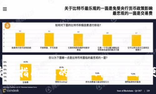t钱包密码重置指南：您的安全、快速且简便的解决方案